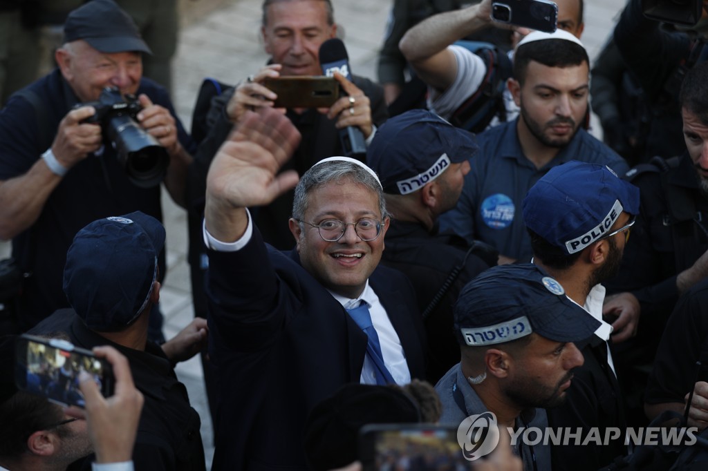 혐오·폭력으로 얼룩진 예루살렘 '깃발 행진'…아랍권 반발