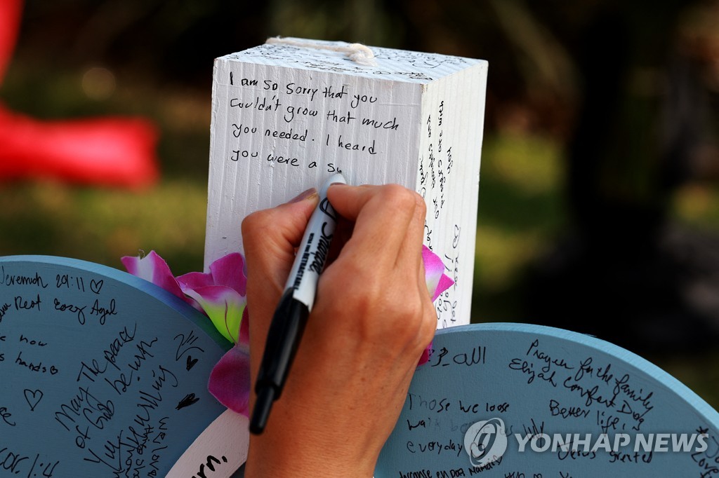 "사랑스러웠던 아이"…美언론 '총기참변' 한인가족 집중 조명