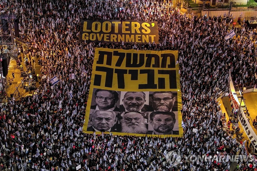 네타냐후 이스라엘 총리 "사법정비 재추진"…야권 강력히 반발