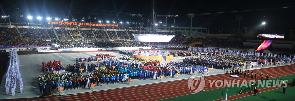 제주종합운동장, 스포츠·문화행사 종합타운으로 조성