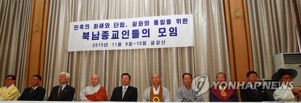 [평양NOW] 조선종교인협의회 결성 34주년…선교보다 체제 옹호
