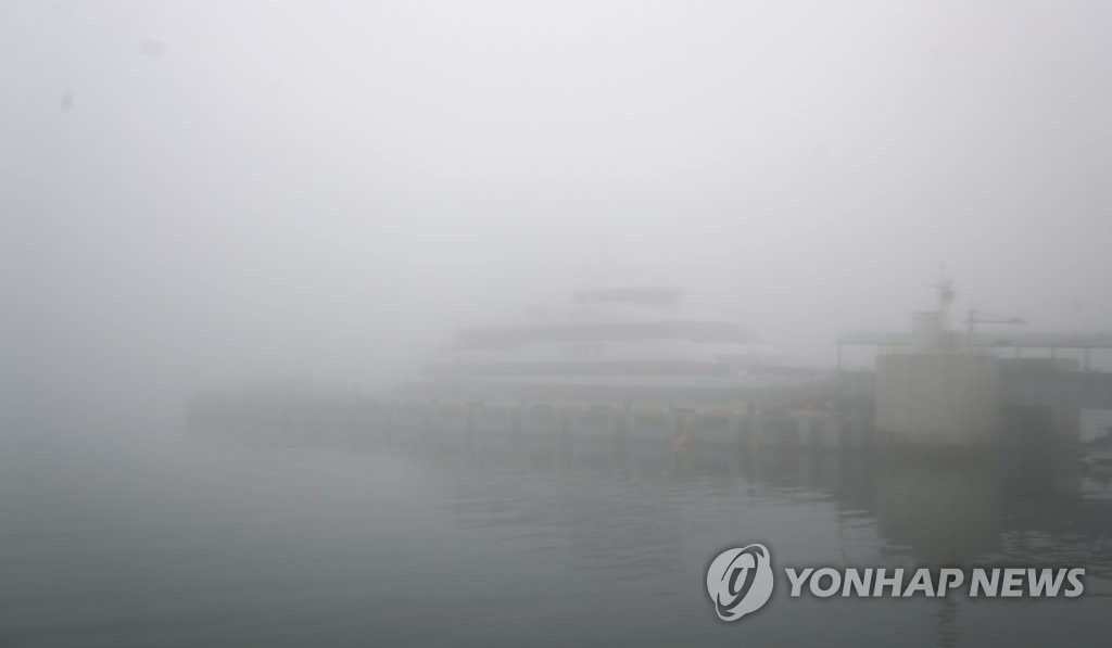 서해 짙은 안개…인천∼섬 6개 항로 여객선 운항 차질