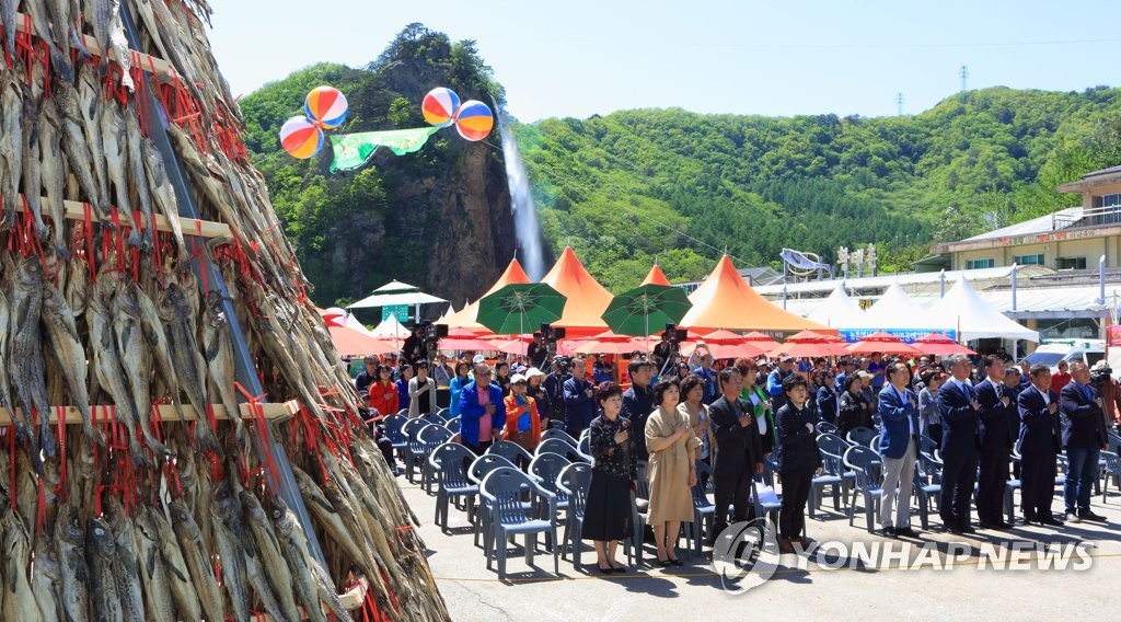 '황태와 자연의 조화로운 향연' 인제 황태축제 27일 개막