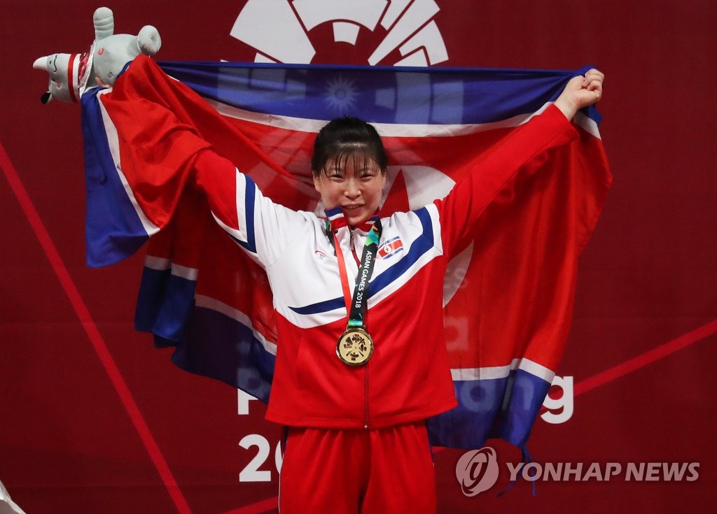 IWF 회장 "북한 역도 곧 국제대회 나온다…도핑 규정 꼭 지켜야"(종합)