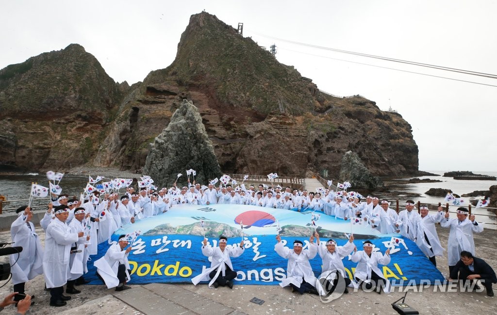 경북도의회 독도서 본회의…"독도는 한국 땅" 재천명한다