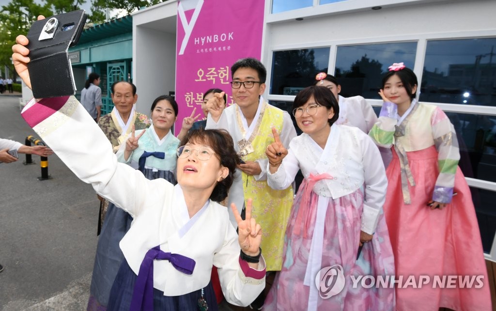 전통 예향 도시 강릉에 '한복문화창작소' 조성…한복 활성화