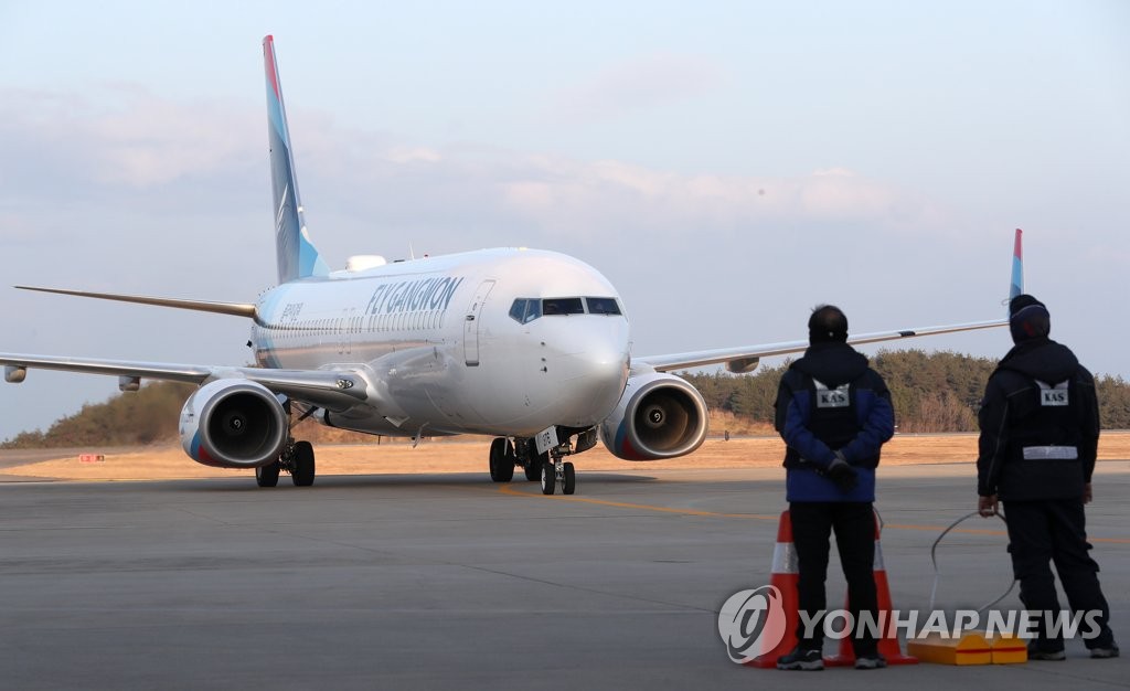 날개 꺾인 플라이강원, 경영난으로 20일부터 운항 전면 중단