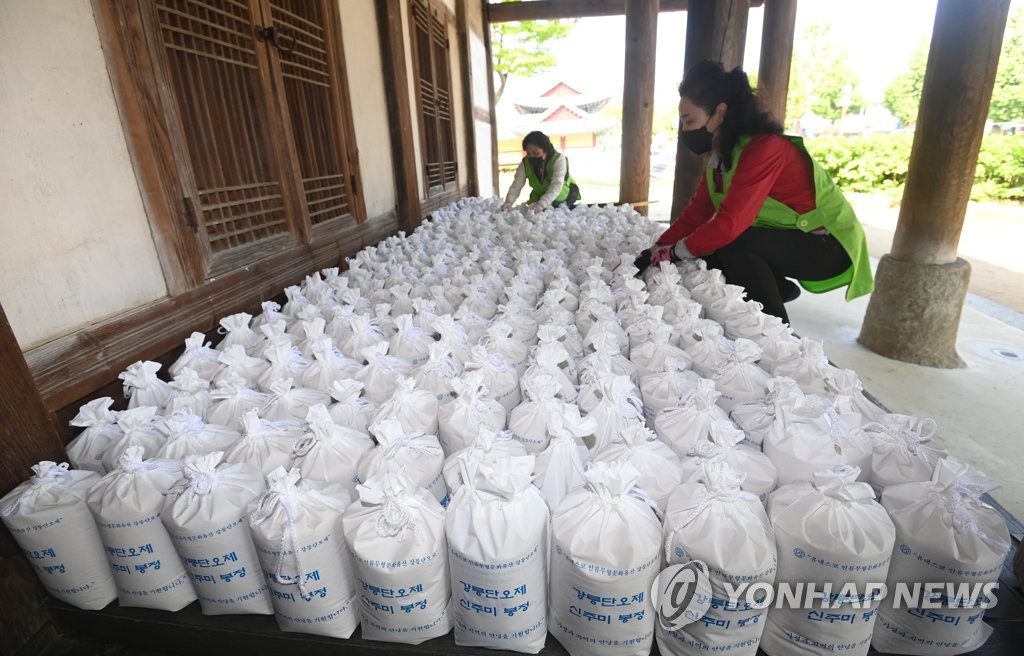 "고향 사랑 마음 전하고, 천년 단오 신주 맛보세요"