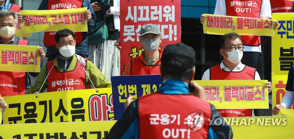 횡성 군용기 소음 피해 주민, 청력·심장질환 발병률 1.6배 높아