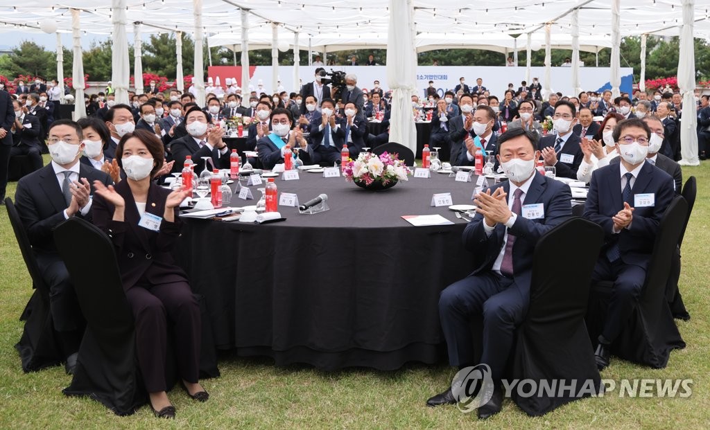 中企인대회 23일 개최…이재용·최태원 등 주요그룹 총수 참석