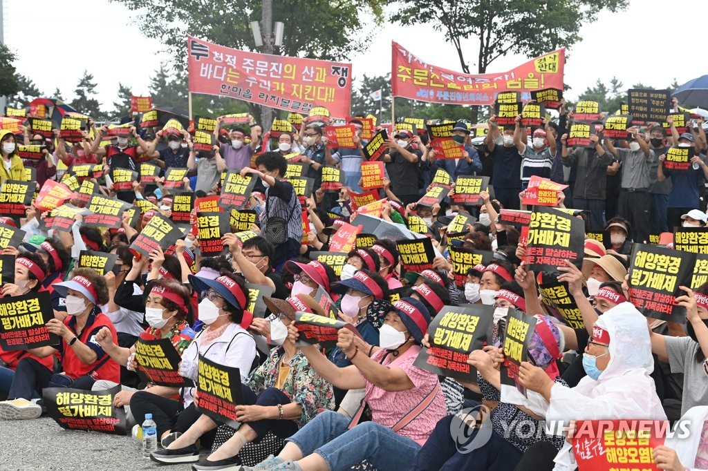 주문진 폐기물매립장 설치 본격화…대책위, 결사반대 '결의대회'