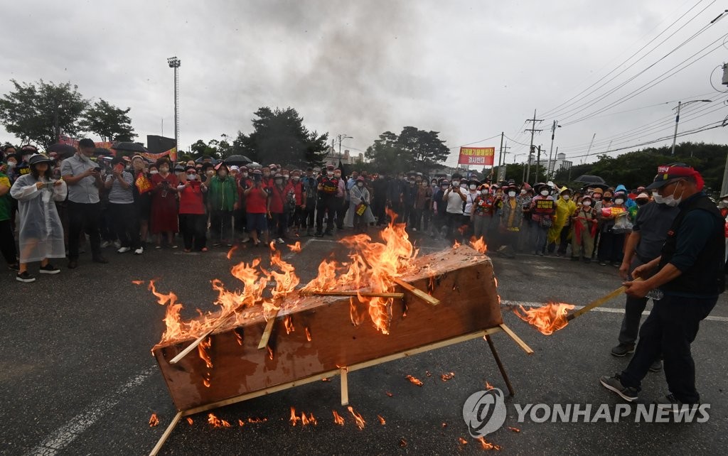 주문진 폐기물매립장 설치 본격화…대책위, 결사반대 '결의대회'