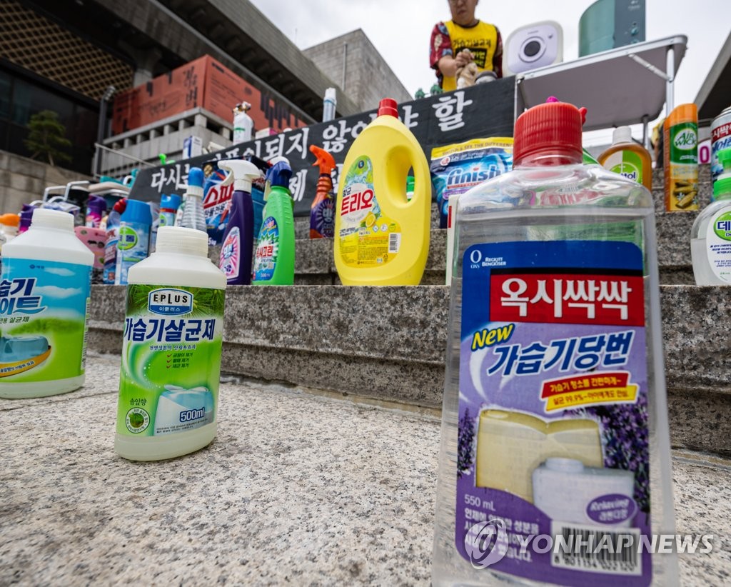 환경부, 가습기살균제 피해구제 분담금 재부과…옥시, 이의 제기