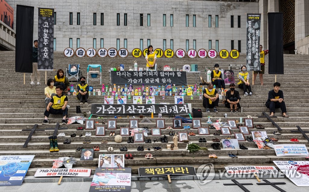 옥시, 가습기살균제 피해구제금 결국 납부…2개 사업자 미납