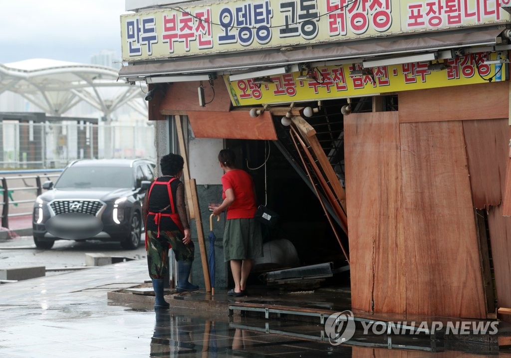 호우·태풍, 풍수해보험으로 대비하세요…보험료 70% 정부 지원