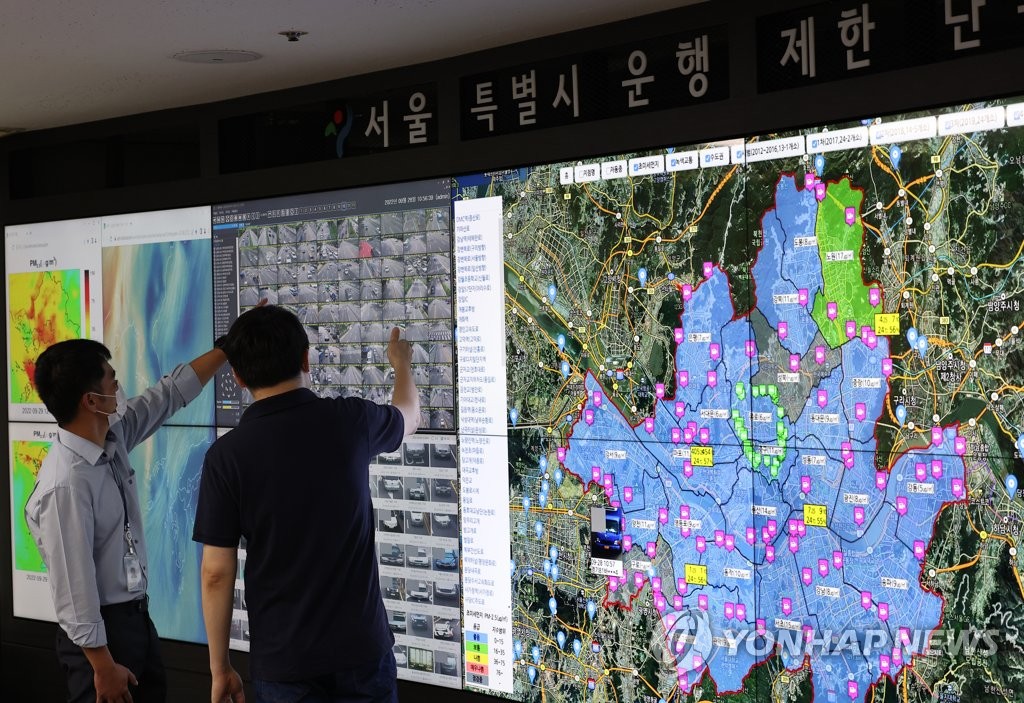 서울 초미세먼지 배출 15년간 75％↓…CO₂ 감소효과는 '글쎄'