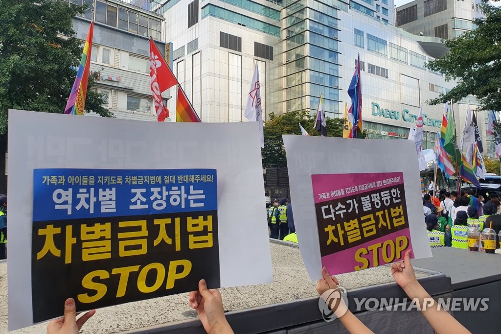 동성로상인들, 대구퀴어문화축제 조직위 고발…갈등 심화