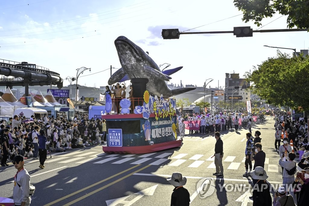 '고래 관광도시 알리자'…울산 남구, 축제에 외신기자단 초청