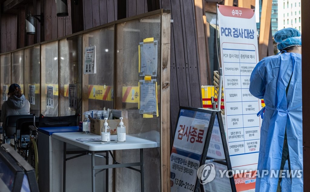 대구서 787명 신규 확진…전주 대비 32.9% 늘어