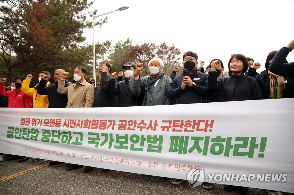 '북 공작원과 회합 혐의' 전북민중행동 대표, 참여재판 희망(종합)