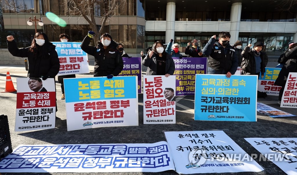 교육부, 尹정부 출범 1년 성과자료집서 '자화자찬' 평가