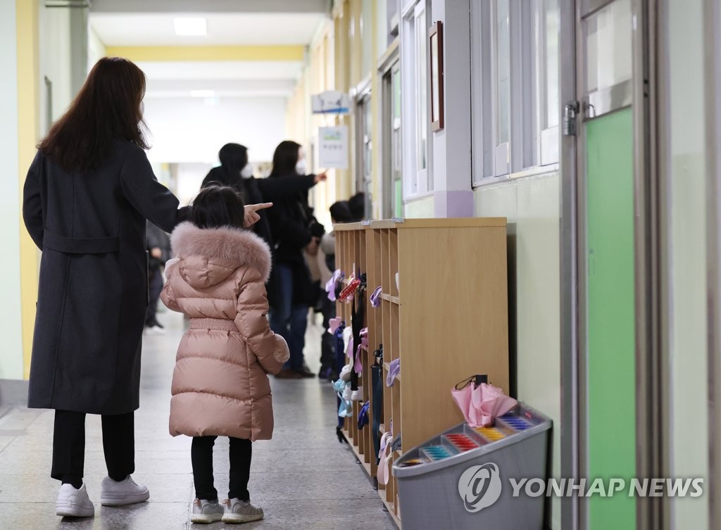 [위기의 교권] ③학부모 경계하는 교사, 교사 의심하는 학부모(끝)