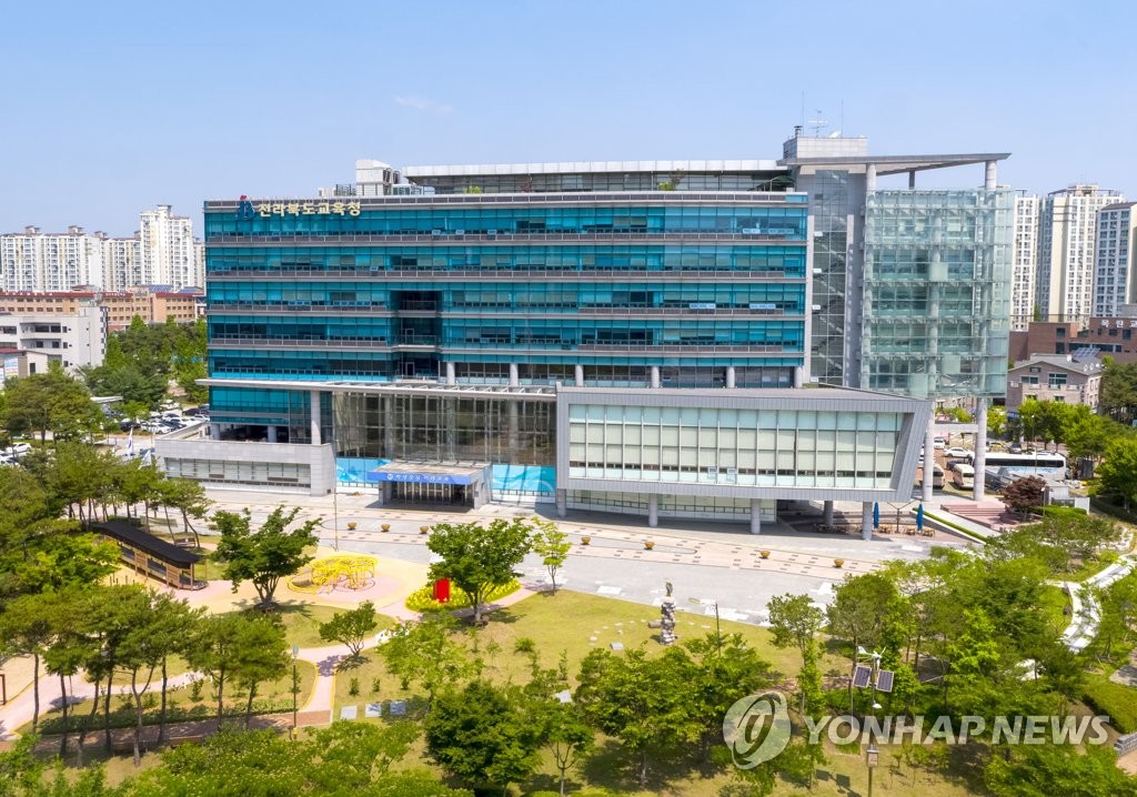 전북교육청, 코로나로 감소한 봉사활동 활성화 지원 나서