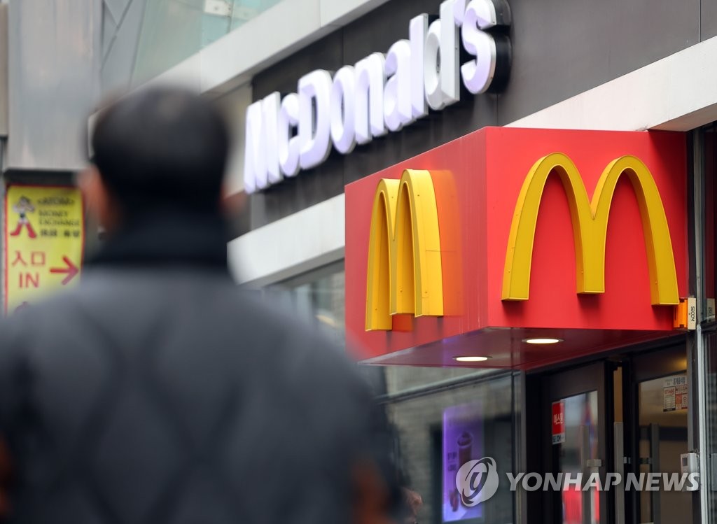 한국맥도날드, 작년 매출 1조원 근접…영업손실 278억원