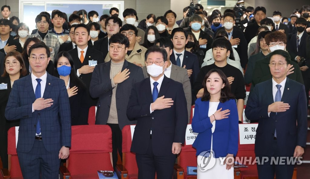 野청년당원들, '김남국 비판' 기자회견 대학생위원장 사퇴 촉구