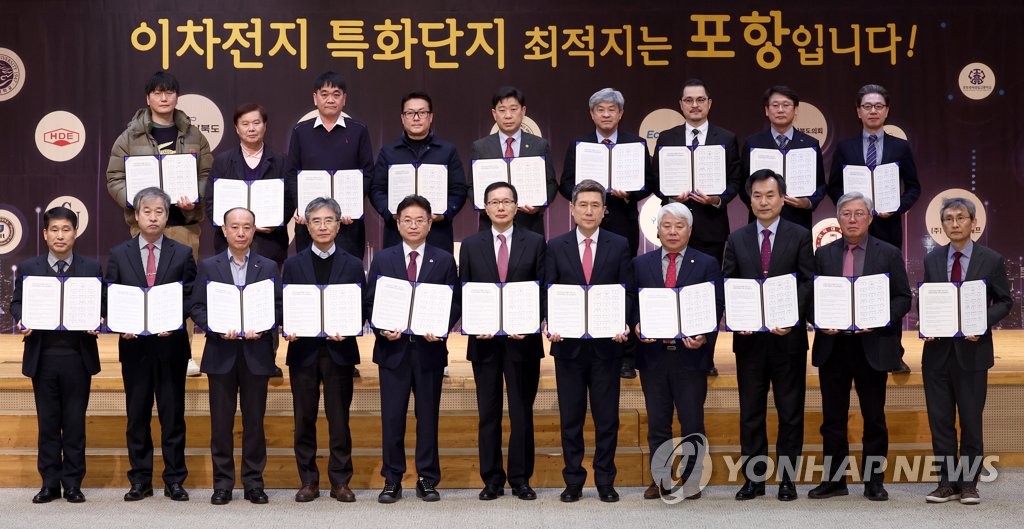 포항 이차전지 기업 투자 쇄도에 산업단지 전력공급 부족