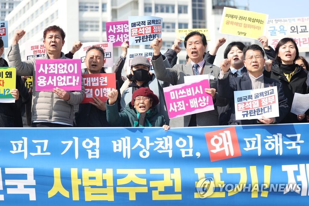 강제동원시민모임 "보상금반환 약정은 정당…수용은 유족 결정"