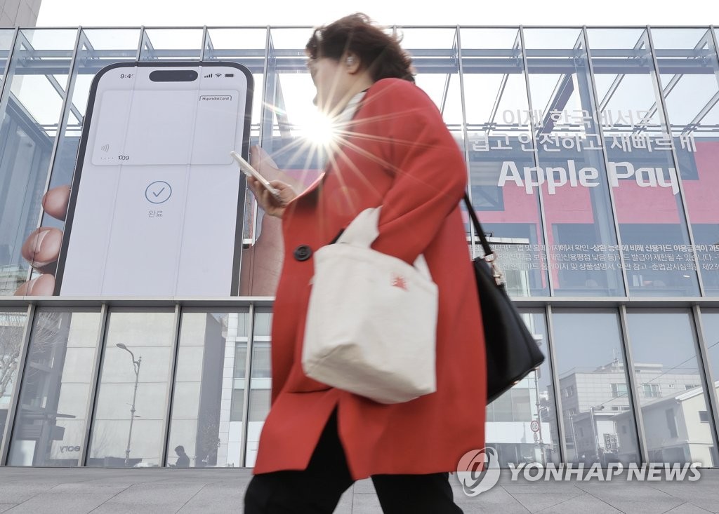 "아이폰 이용자 26% 애플페이 경험…결제처 부족 불편 꼽아"