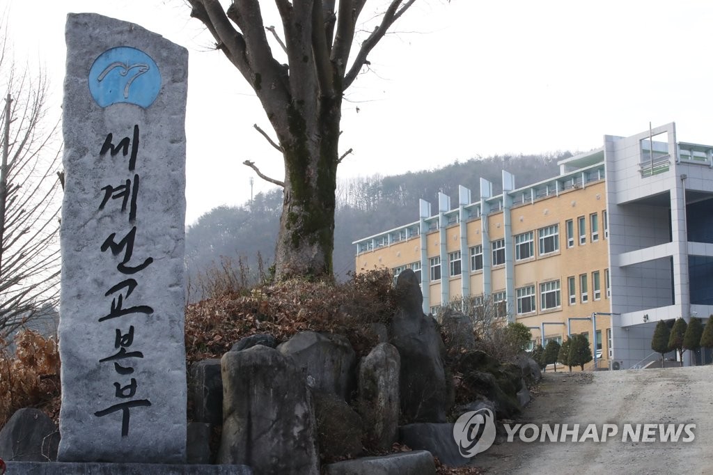 국회 JMS토론회…"교도관·법조계·대학·국정원까지 신도 퍼져"
