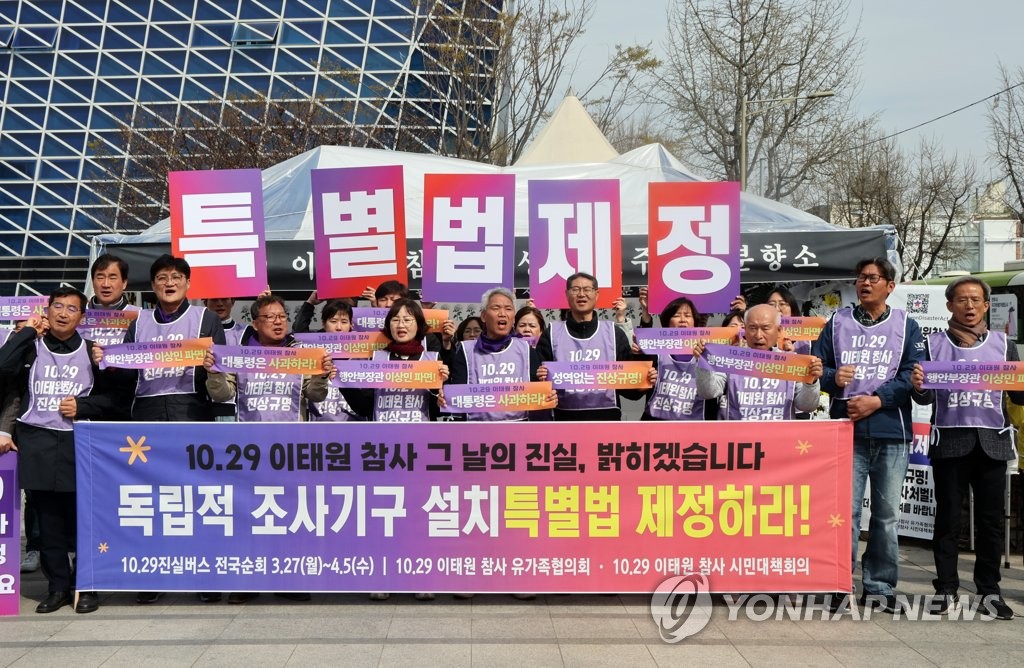 이태원 참사 200일…전북서도 "특별법 제정하라" 추모 집회