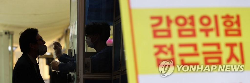 경남 1061명 확진, 83일 만에 1천명대로 증가…병상가동률 67.6%