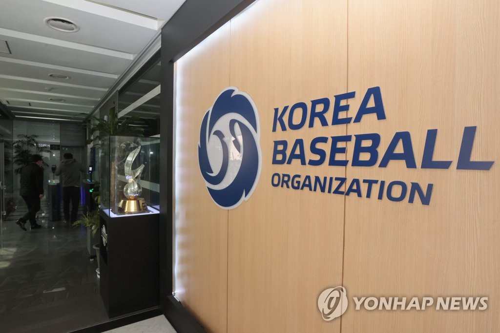 '프로야구 중계권 청탁 뒷돈' KBO 임원 기소