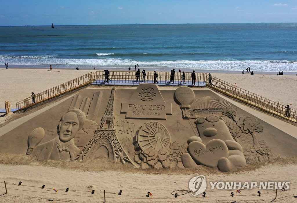 해운대 모래축제 19일부터 나흘간…2030부산엑스포 주제