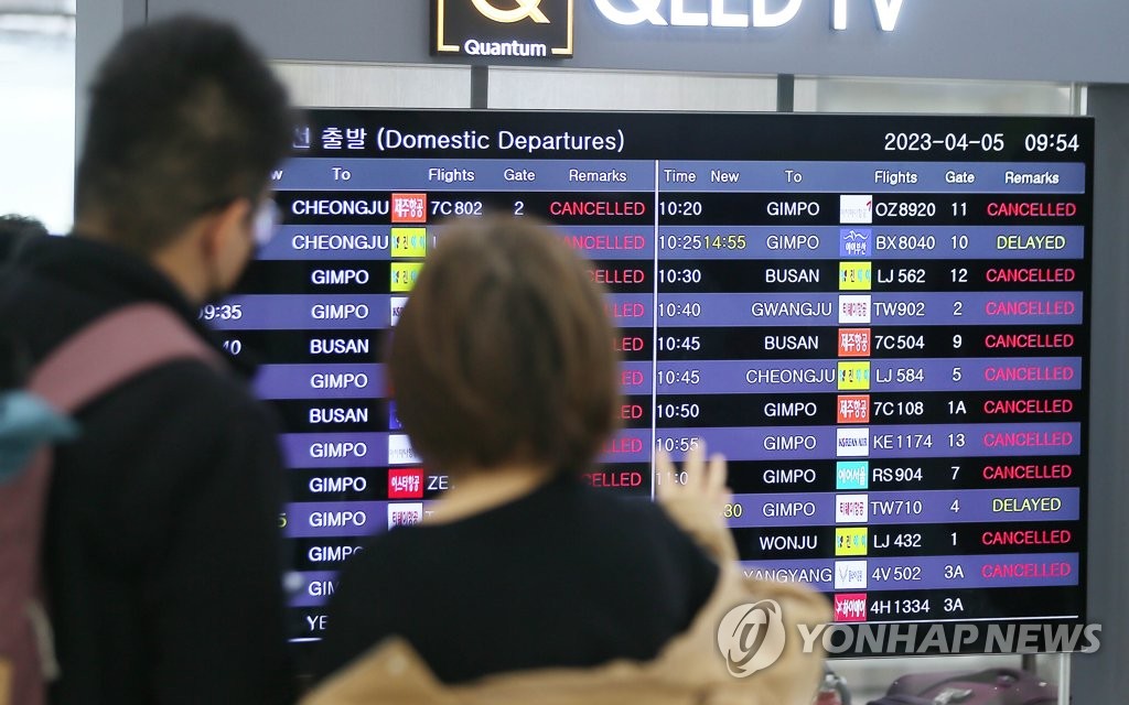 강한 비바람에 제주공항 항공편 45편 결항·81편 지연