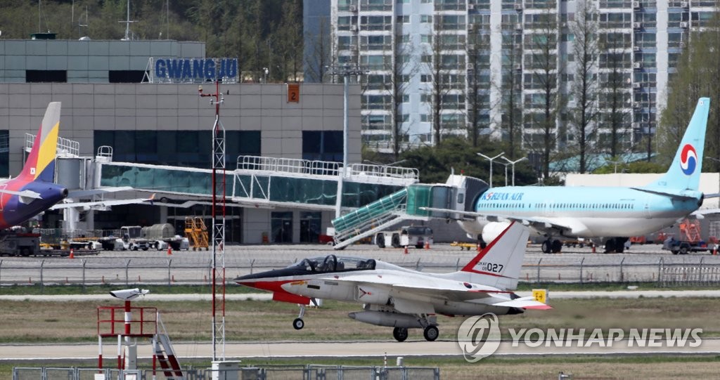 전남 함평군의회 "광주 군공항 이전 지역 분열 우려"