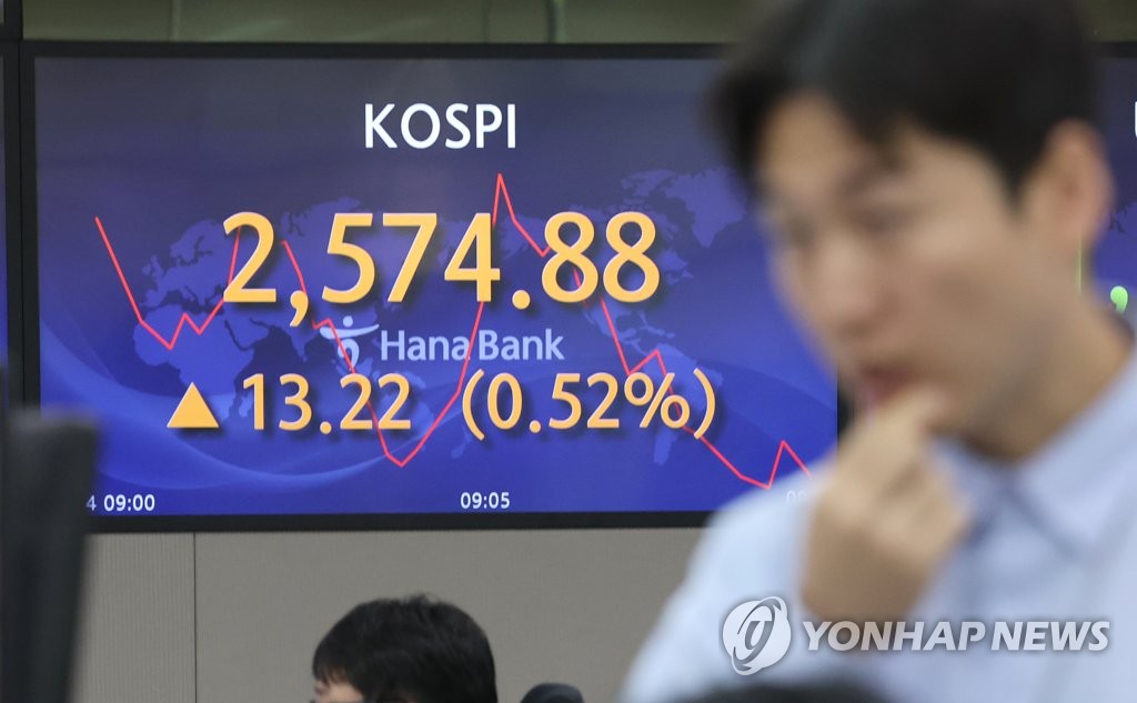 코스피, 소폭 상승해 2,560대 후반…삼성전자 '7만전자' 강세(종합)