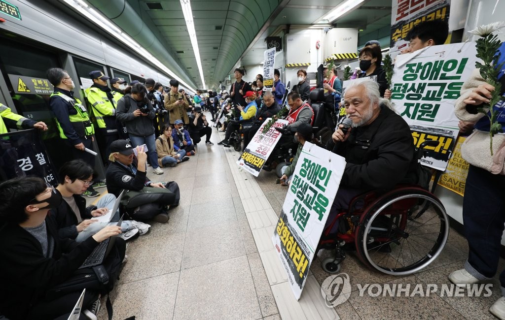 서울시, 지하철역 시위 전장연에 과태료 300만원 부과