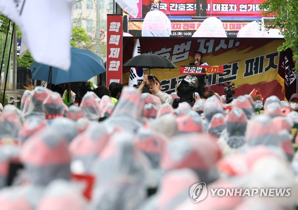 "간호법 강행 처리 규탄"…의사·간호조무사 전국 동시다발 집회