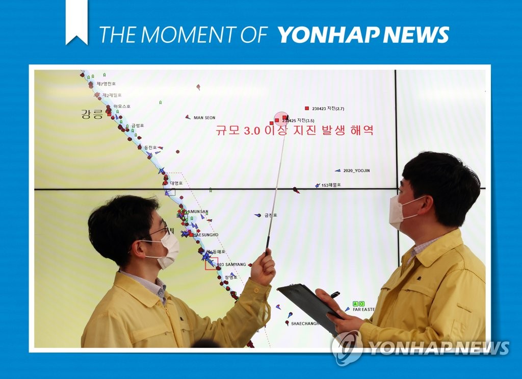 한수원, 강원 동해 해역 규모 3.1 지진에 "원전 영향 없어"