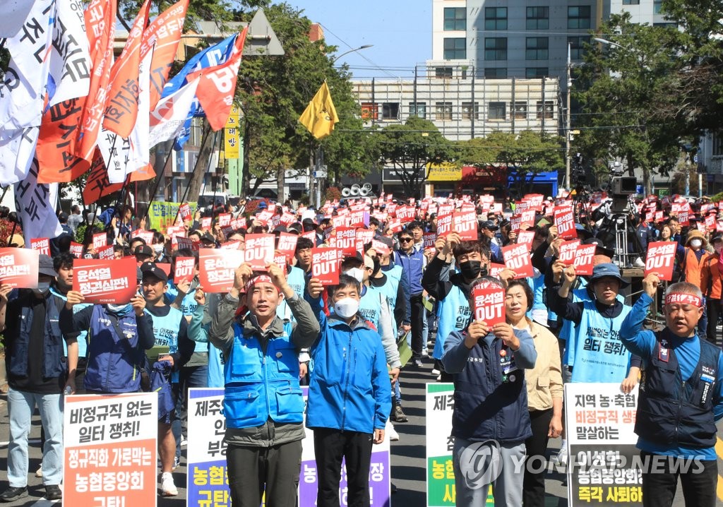 '7월 총파업·총력투쟁' 예고…세계노동절 제주대회 개최