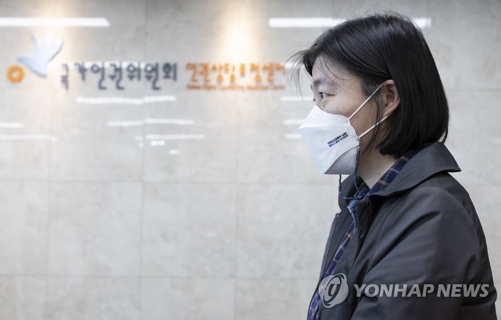 임은정 '검사 블랙리스트' 인권위 진정
