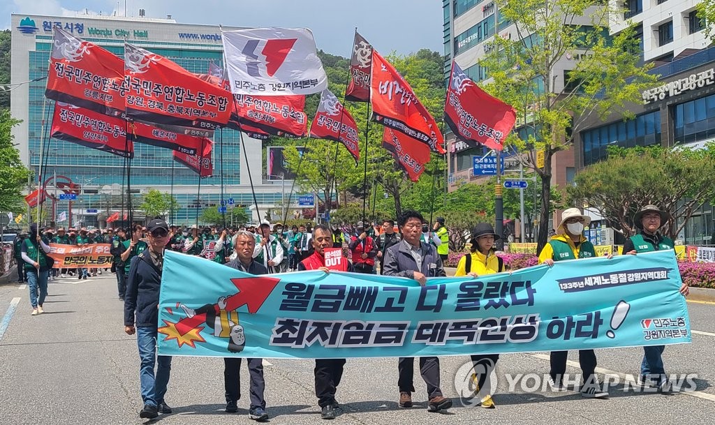 노동절 원주 집회 노조원 분신 소식에 한때 '격앙'…마찰은 없어