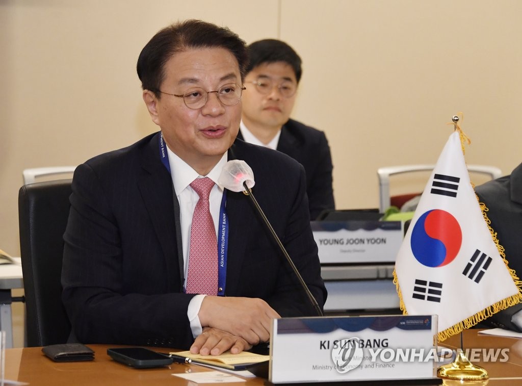 한국·인도네시아 재무차관 "인니 신수도 이전 사업 협력 강화"(종합2보)