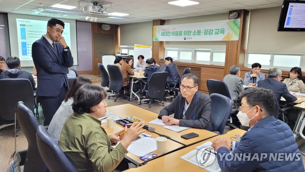 [게시판] 병무청, 과장급 직원 소통 교육