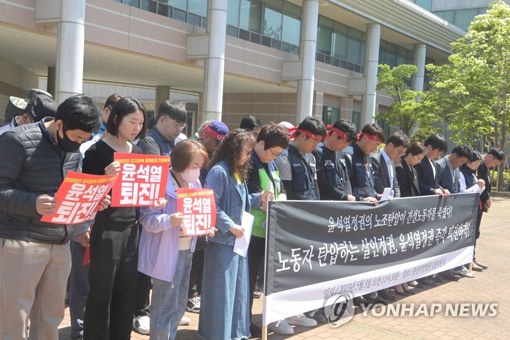 분신 건설노조원 "노동자가 주인 되는 세상을"…노조에도 유언