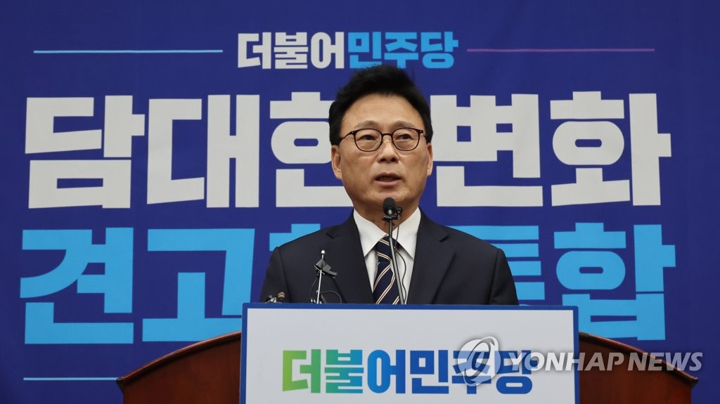 박광온 "尹정부, 감세·긴축정책 버리고 포용적 성장 전환해야"